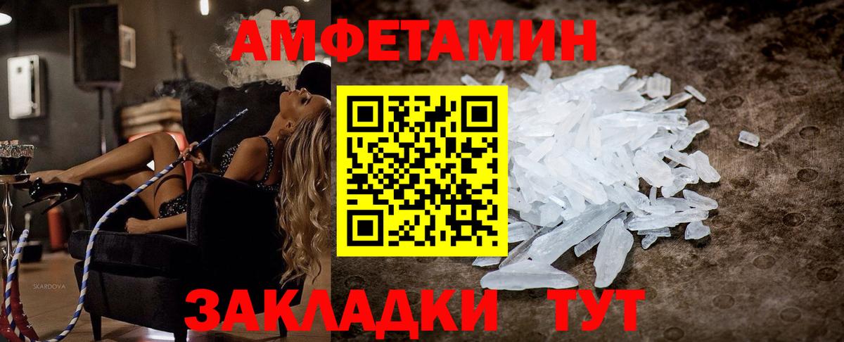 Котельники  АМФЕТАМИН  Вход с VPN  АМФЕТАМИН Premium  АМФЕТАМИН 