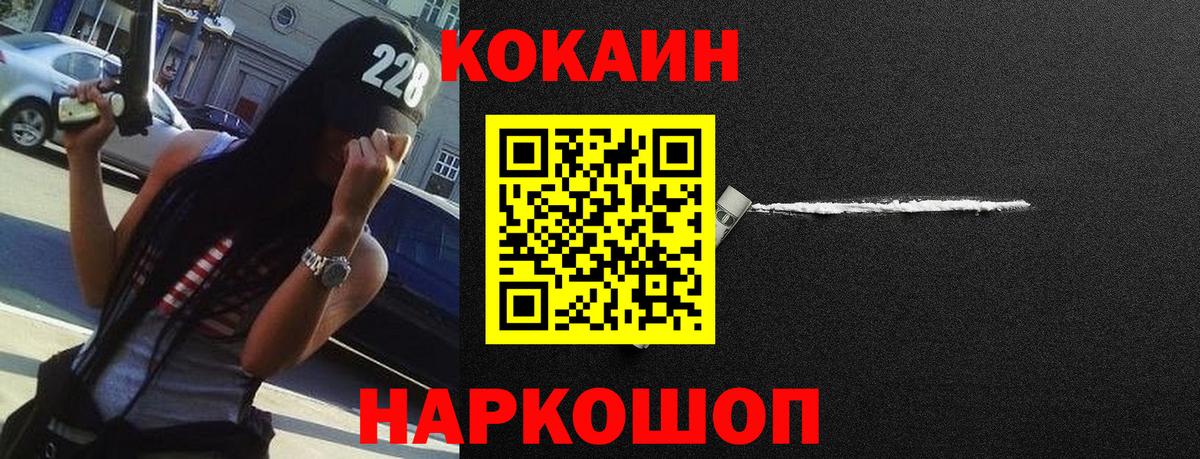 Галлюциногенные грибы Котельники