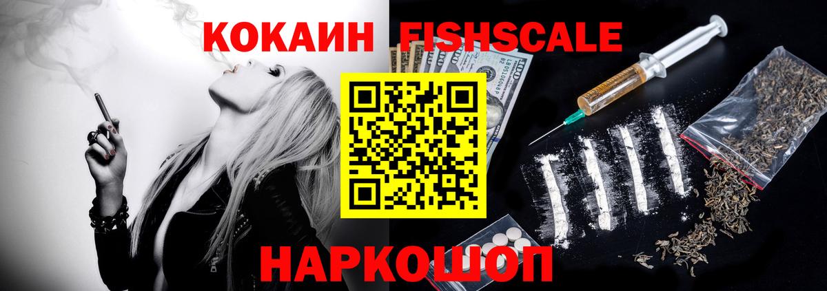 Котельники  ГАШИШ  Вход с VPN  Меф МЯУ МЯУ   Купить наркотик  НБОМе  Cocaine  Бошки Шишки  Экстази 