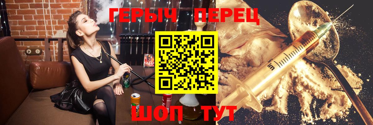 Котельники  Героин  Вход с VPN  Героин афганец 