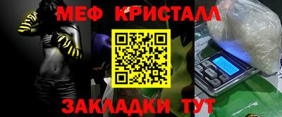 шишки Коммунар