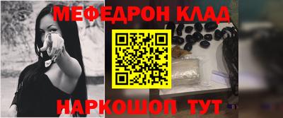 меф VHQ Конаково