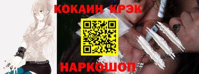 шишки Коммунар