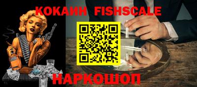 меф VHQ Конаково