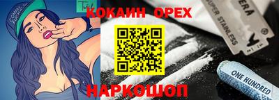 шишки Коммунар