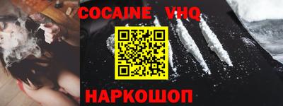 меф VHQ Конаково