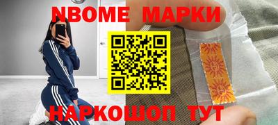герыч Комсомольск-на-Амуре