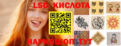 герыч Комсомольск-на-Амуре