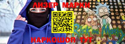 шишки Коммунар