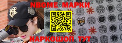 меф VHQ Конаково