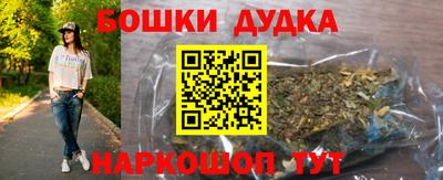 герыч Комсомольск-на-Амуре