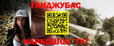 герыч Комсомольск-на-Амуре