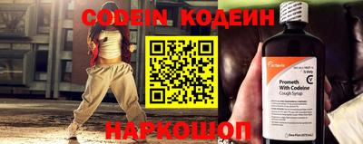 шишки Коммунар