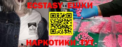 меф VHQ Конаково