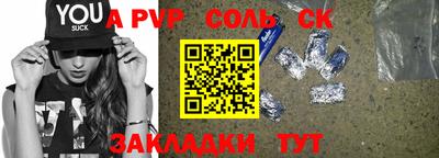 шишки Коммунар