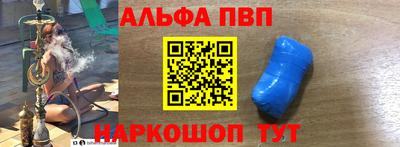 меф VHQ Конаково