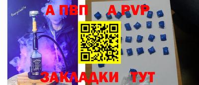 шишки Коммунар