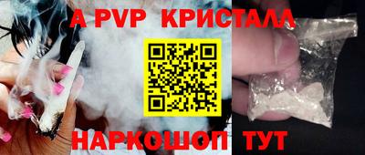 герыч Комсомольск-на-Амуре