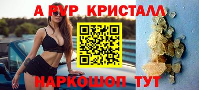 меф VHQ Конаково