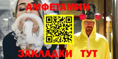 меф VHQ Конаково
