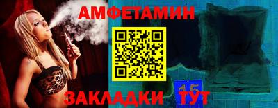 меф VHQ Конаково