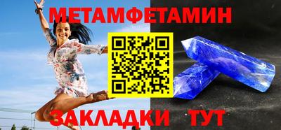 герыч Комсомольск-на-Амуре
