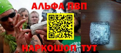 шишки Коммунар