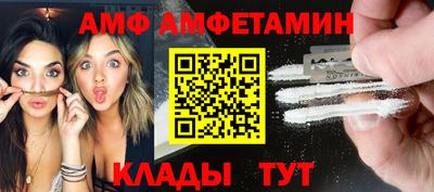 меф VHQ Конаково
