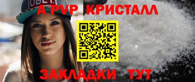 шишки Коммунар