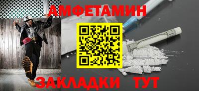 герыч Комсомольск-на-Амуре