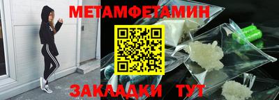 меф VHQ Конаково