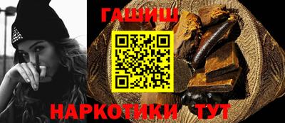 герыч Комсомольск-на-Амуре