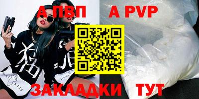 шишки Коммунар