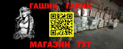 меф VHQ Конаково