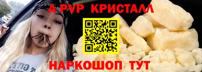 меф VHQ Конаково