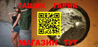 герыч Комсомольск-на-Амуре