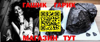 шишки Коммунар