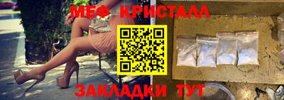 меф VHQ Конаково