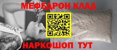 шишки Коммунар