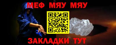 герыч Комсомольск-на-Амуре