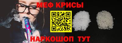 шишки Коммунар