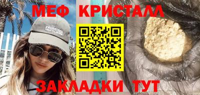 герыч Комсомольск-на-Амуре