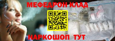 герыч Комсомольск-на-Амуре