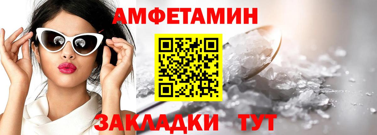 Котельники  Первитин винт  Вход с VPN  Метамфетамин  Первитин винт 
