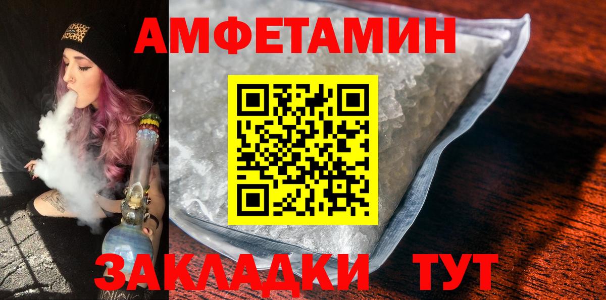 Метамфетамин Декстрометамфетамин 99.9% Котельники